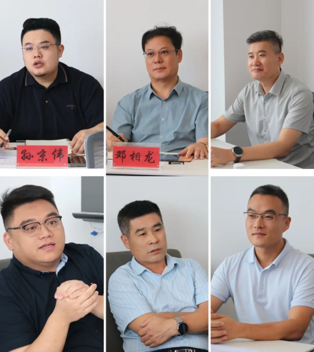 2024年上半年中層管理干部述職會(huì)議：述職曬答卷，砥礪再奮進(jìn)。